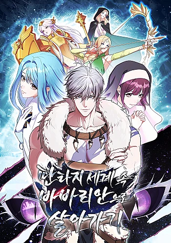 tro-thanh-man-di-o-the-gioi-fantasy-3