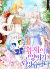 tro-thanh-mieu-nu-cua-hoang-de