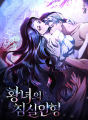 truyen-18-bup-be-phong-ngu-cua-cong-chua