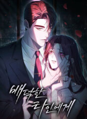 truyen-18-gui-ke-bi-am-anh-2