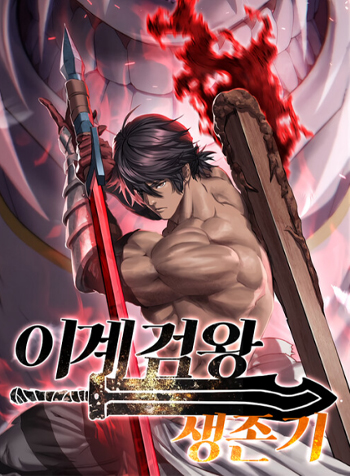 truyen-anh-hung-manh-nhat-ta-khong-lam-lau-roi-1