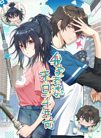 truyen-ba-xa-nha-toi-den-tu-ngan-nam-truoc-1