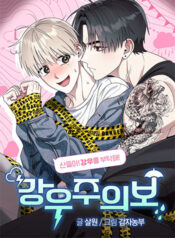 truyen-bao-dong-mua-lon