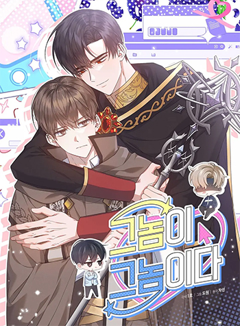 truyen-chinh-la-han-ta-2