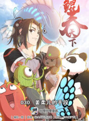 truyen-con-thon-thien-ha-1