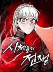 truyen-dai-chien-tu-thi-1