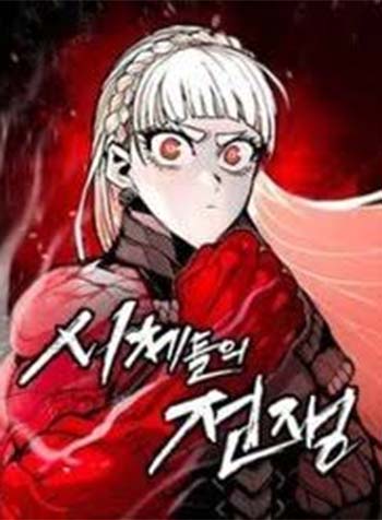 truyen-dai-chien-tu-thi-1