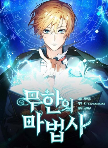 truyen-dai-phap-su-toan-nang-2