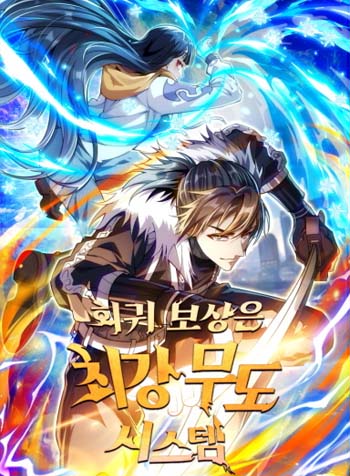 truyen-di-nang-trung-sinh-ta-som-o-dinh-cao-1