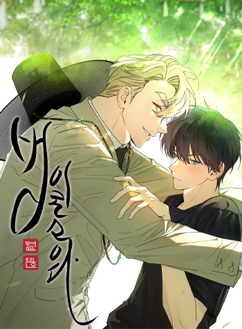 truyen-do-la-mot-manh-ho