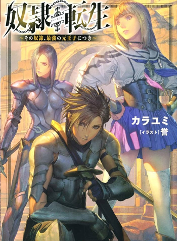 truyen-dorei-tensei-sono-dorei-saikyou-no-moto-ouji-ni-tsuki