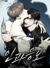 truyen-gieo-nhan-nao-thi-gat-qua-ay-1