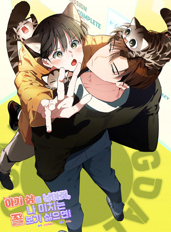 truyen-hay-sinh-cho-toi-mot-con-linh-mieu-con-neu-khong-muon-thay-toi-phat-dien-1