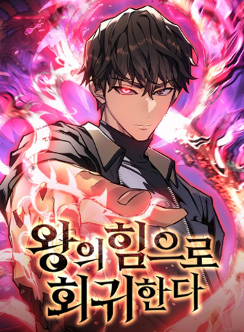 truyen-hoi-quy-bang-vuong-quyen-2