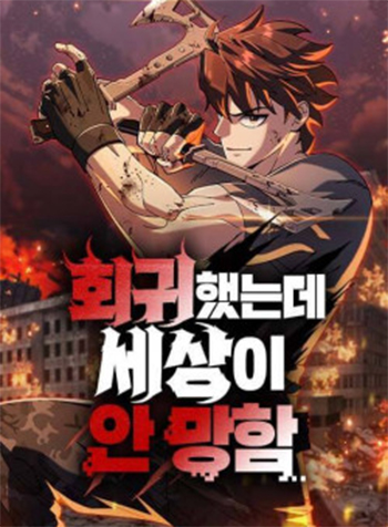 truyen-hoi-quy-nhung-the-gioi-van-binh-yen-1