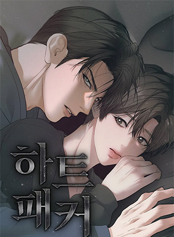 truyen-ke-danh-cap-trai-tim-2