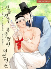 truyen-lo-dit-tron-truot-cua-ten-ban-dau