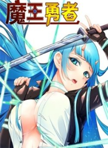 truyen-quy-vuong-ay-the-ma-lai-la-mot-dung-si-3