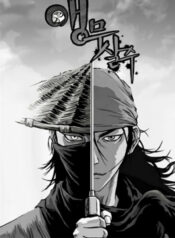 truyen-sat-thu-anh-vu-4