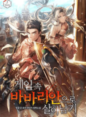 truyen-song-sot-trong-tro-choi-voi-tu-cach-la-mot-cuong-nhan-1