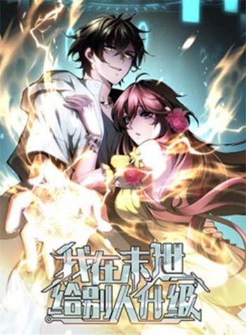 truyen-ta-thang-cap-cho-nguoi-khac-tai-tan-the