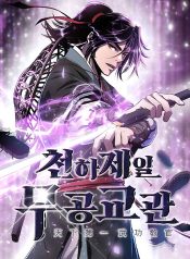 truyen-thien-ha-de-nhat-vo-su