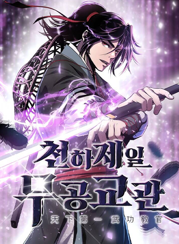 truyen-thien-ha-de-nhat-vo-su