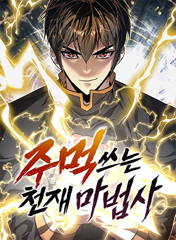 truyen-thien-tai-ma-phap-su-vat-li-1