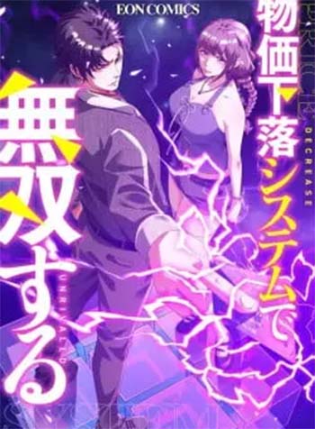 truyen-tro-thanh-vo-dich-bang-he-thong-giam-gia-tri-1