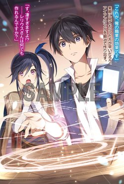 tu-chuc-nghiep-yeu-nhat-tro-thanh-tho-ren-manh-nhat