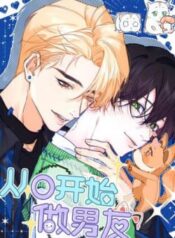 tu-so-khong-bat-dau-lam-ban-trai