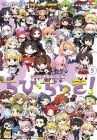 type-moon-gakuen-chibi-chuki-.jpg