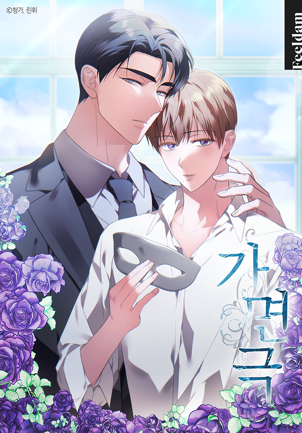 vicera-masquerade-1736326437-1