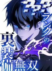 vo-song-cung-voi-vu-khi-an-1