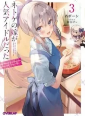 vo-trong-game-cua-toi-la-mot-idol-noi-tieng-ngoai-doi-thuc