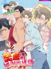 xin-hay-cho-them-than-vao-1