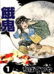 [Tuyển Tập Chiba Tetsuya] – Gaki thumb