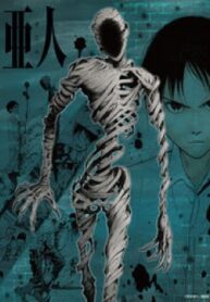 ajin.jpg