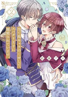 chang-hoang-tu-hoan-hao-yeu-toi-tinh-dich-cua-anh-ta