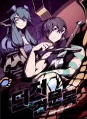 hoi-uc-trong-nguc-toi