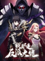 nhan-vat-phan-dien-chac-chan-khong-phai-ta-1