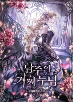 novel-chi-gai-gia-mao-cua-nam-chinh