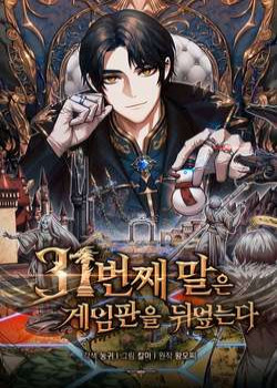 quan-co-thu-31-lat-nguoc-van-co