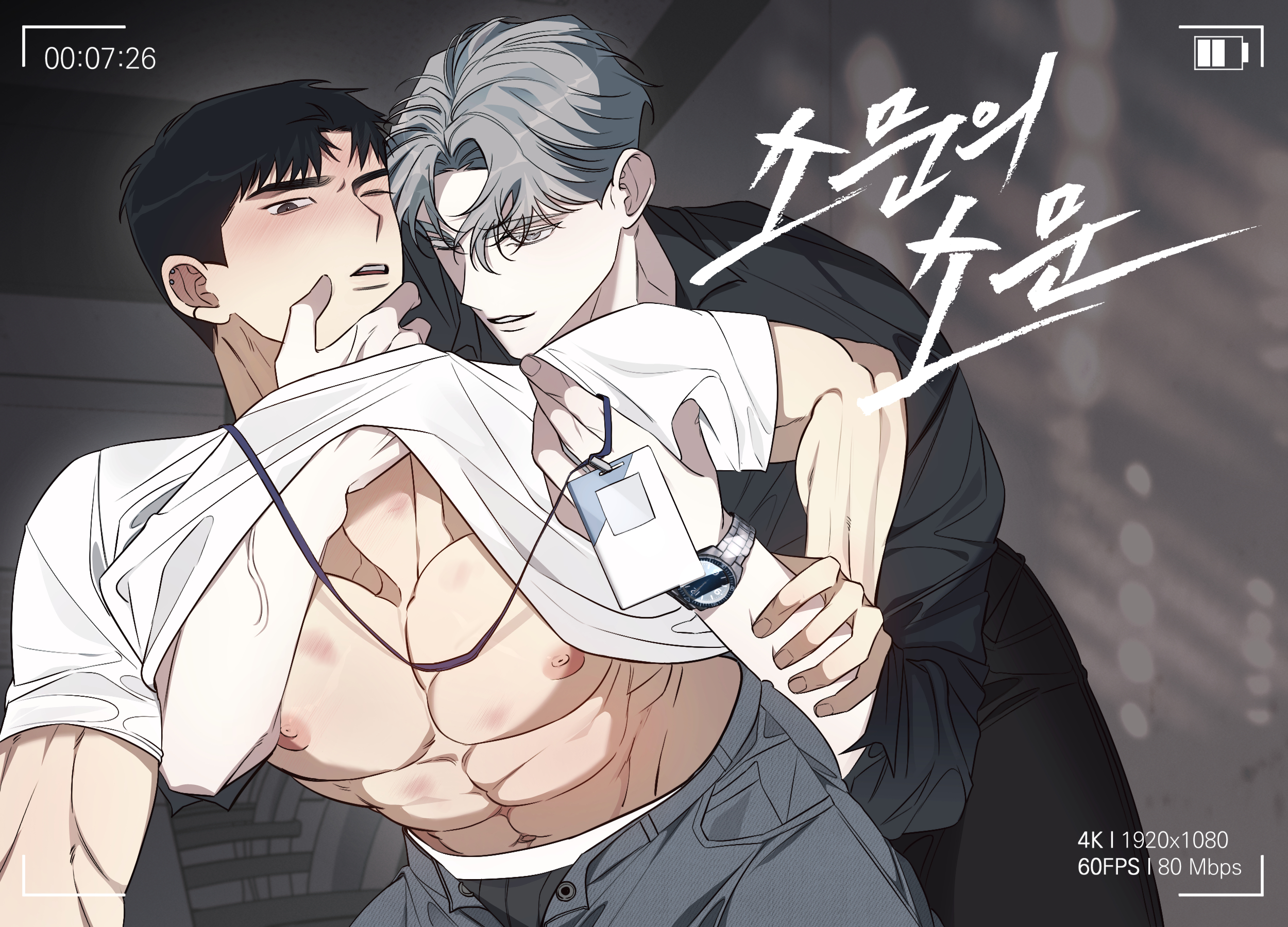 rumor-of-rumor-1745553284