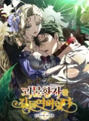 Thuần Hóa Hoàng Tử Quái Vật thumb