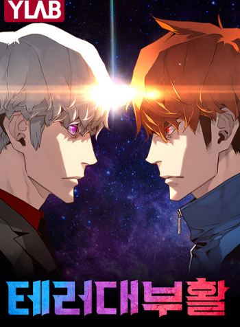 truyen-ke-khung-bo-vs-nguoi-hoi-sinh-1