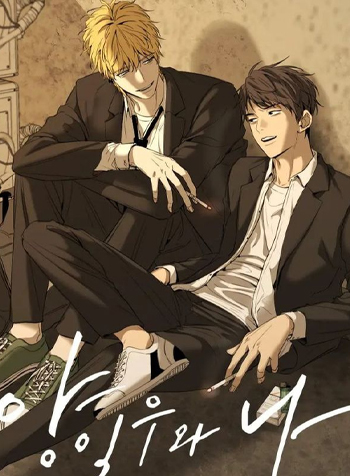 truyen-toi-va-yang-il-woo