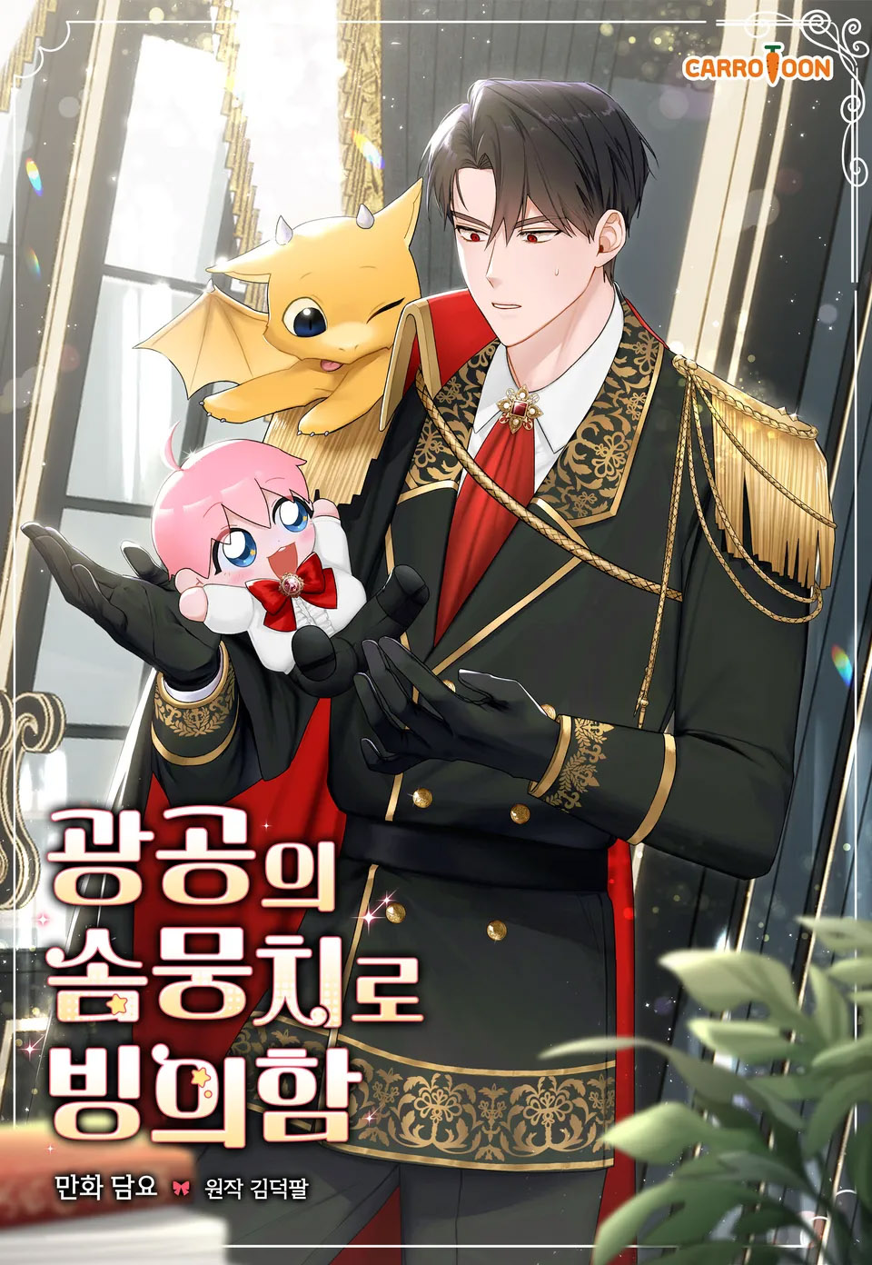 xuyen-thanh-cuc-bong-cua-ten-cuong-cong-1