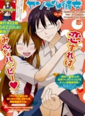 Yandere Kanojo thumb