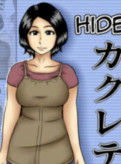 Kakurete-Hide-Thumbnail